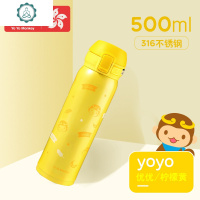 香港 儿童不锈钢保温杯学生水壶宝宝水杯防漏学饮杯 封后 OG1009柠檬黄500