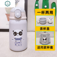 316宝宝保温杯带吸管两用小容量便携保温水杯儿童幼儿园刻字防摔 封后 [浅米灰]小太友保温杯360级版质量更好