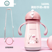 宝宝保温杯带吸管杯婴儿学饮防呛防摔杯小容量把女婴幼儿儿童 封后 360藕粉手柄款+背带