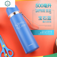保温24小时 304内胆保温杯女男儿童学生可爱卡携水杯子大容量 封后 宝石蓝闪光500