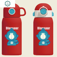 W&O儿童316水杯保温杯带吸管两用幼儿园男女水壶小学生背带便携 封后 古生物学家