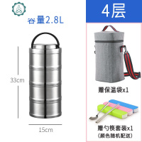 金属多层保温桶饭盒4上班族便携餐盒套装小型上班带饭的饭盒 封后 4层+保温袋餐具