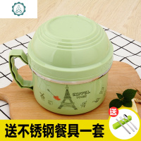 塑料饭盒带盖双层食堂便当盒学生大号打饭缸大容量泡面碗快餐杯 封后 日式苹果绿(送餐具)