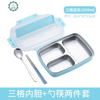 金属饭盒304食品级饭盒上班族可爱韩国餐盒套装食堂分隔便当盒 封后 蓝色三格+筷子勺蓝[推荐]