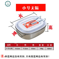 长方形带盖成人加厚铁饭盒食堂蒸饭盒老式怀旧复古饭盒 封后 小号无隔(送勺子)