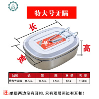 长方形带盖成人加厚铁饭盒食堂蒸饭盒老式怀旧复古饭盒 封后 特大号无隔(送勺子)