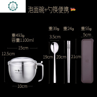 304不锈钢上班族方便面碗饭盒学生便当带盖食堂快餐杯大 封后 泡面碗+勺筷盒便携套装