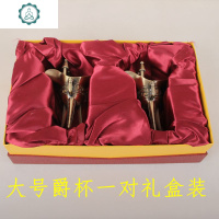 高脚杯仿古樽新中式交杯酒杯复古青铜爵杯古代帝王杯家用创意白酒杯 封后 大号一对礼盒装青铜色