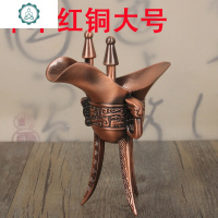高脚杯仿古樽新中式交杯酒杯复古青铜爵杯古代帝王杯家用创意白酒杯 封后 红铜大号单只
