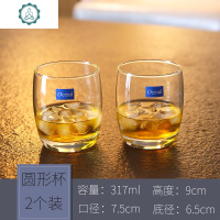 玻璃四方杯威士忌杯洋酒杯家用创意烈酒杯欧式加厚酒杯套装 封后 圆形酒杯2个