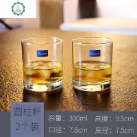 玻璃四方杯威士忌杯洋酒杯家用创意烈酒杯欧式加厚酒杯套装 封后 圆柱洋酒杯2个