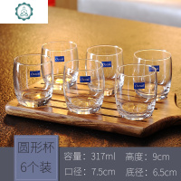 玻璃四方杯威士忌杯洋酒杯家用创意烈酒杯欧式加厚酒杯套装 封后 圆形酒杯6个
