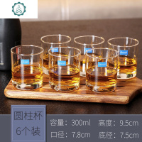 玻璃四方杯威士忌杯洋酒杯家用创意烈酒杯欧式加厚酒杯套装 封后 圆柱洋酒杯6个