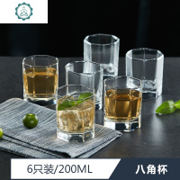 家用6只装威士忌酒杯欧式创意洋酒杯玻璃杯烈酒杯白酒杯子 封后 6只装/八角杯200