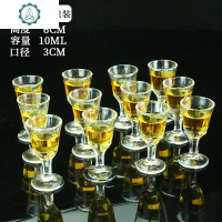 玻璃 子弹杯 白酒杯 酒杯套装 家用 小酒杯 一口杯 小酒盅 酒壶 封后 10高脚白酒杯100只装