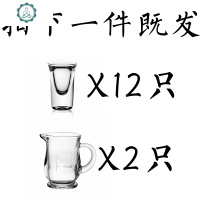 玻璃 子弹杯 白酒杯 酒杯套装 家用 小酒杯 一口杯 小酒盅 酒壶 封后 100只装厚底子弹杯30+分酒器2