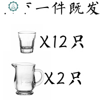 玻璃 子弹杯 白酒杯 酒杯套装 家用 小酒杯 一口杯 小酒盅 酒壶 封后 100只装八角杯50+分酒器2