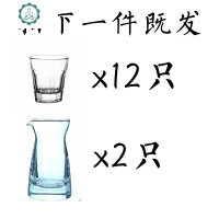 玻璃 子弹杯 白酒杯 酒杯套装 家用 小酒杯 一口杯 小酒盅 酒壶 封后 100只装八角杯50+小酒壶2