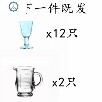 玻璃 子弹杯 白酒杯 酒杯套装 家用 小酒杯 一口杯 小酒盅 酒壶 封后 100只装白酒杯10+分酒器2