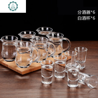 家用玻璃白酒杯套装2两一口杯烈酒分酒器酒盅子弹杯洋酒杯 封后 50只装白酒杯+50只装分酒器[经典款]