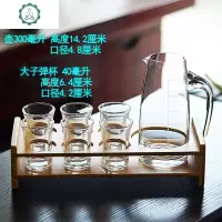 一两白酒杯套装小扎壶分酒器白酒家用玻璃子弹杯架一口小酒杯小号 封后 50只装大子弹杯+刻度壶收藏送7孔架