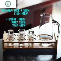 一两白酒杯套装小扎壶分酒器白酒家用玻璃子弹杯架一口小酒杯小号 封后 50只装小子弹杯+刻度壶收藏送7孔架