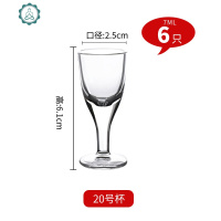 欧式小号高脚玻璃白酒杯套装一两小酒杯家用创意一口杯子弹杯10 封后 20号杯50只装