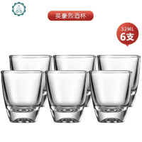 白酒杯家用创意烈酒杯6只12子弹杯小酒盅一口杯分酒器套装 封后 32英豪烈酒杯50只装