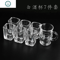 啤酒杯烈酒杯玻璃白酒杯一口杯分酒器酒盅威士忌酒杯洋酒杯 封后 1只装65烈酒杯+100分酒器