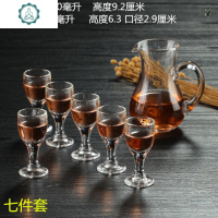 小酒杯一口杯玻璃分酒器酒壶 烈酒白酒杯 七件套装量酒具 封后 100瘦壶+50只装10青光杯