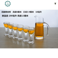 小酒杯一口杯玻璃分酒器酒壶 烈酒白酒杯 七件套装量酒具 封后 200新品壶+50只装18高脚条纹杯