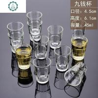 白洒烫酒ktv容量八角白兰地敬酒白酒酒杯小号12只装小白酒杯 封后 九钱杯[12只装]