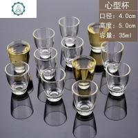 白洒烫酒ktv容量八角白兰地敬酒白酒酒杯小号12只装小白酒杯 封后 心型杯[12只装]