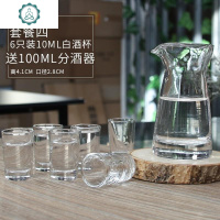 烈酒杯 白酒杯50只装套装 2钱杯10厚底高脚杯子送酒壶分酒器 封后 套餐四