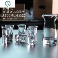 烈酒杯 白酒杯50只装套装 2钱杯10厚底高脚杯子送酒壶分酒器 封后 套餐七