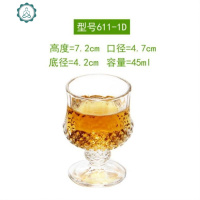 创意艺术时尚喝小容量白酒杯子玻璃杯套装家用文艺6小号花ktv 封后 611-1D[1只装]