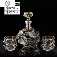 皇室宫廷风手工描金威士忌水晶洋酒烈酒杯酒樽 家用套装 封后 酒樽+两杯套餐二