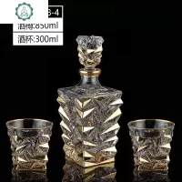 皇室宫廷风手工描金威士忌水晶洋酒烈酒杯酒樽 家用套装 封后 酒樽+两杯套餐七