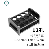 白酒杯子弹杯一口杯烈酒杯杯架玻璃酒杯分酒器酒具套装KTV酒杯架 封后 黑木12孔杯架-小孔