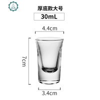 白酒杯子弹杯一口杯烈酒杯杯架玻璃酒杯分酒器酒具套装KTV酒杯架 封后 50只装厚底子弹杯[搭孔径4cm杯架]