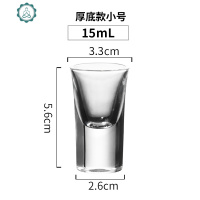 白酒杯子弹杯一口杯烈酒杯杯架玻璃酒杯分酒器酒具套装KTV酒杯架 封后 50只装小子弹杯[搭孔径3cm杯架]