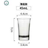 白酒杯子弹杯一口杯烈酒杯杯架玻璃酒杯分酒器酒具套装KTV酒杯架 封后 50只装薄底子弹杯[搭孔径4cm杯架]