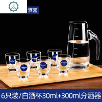 乐美雅白酒杯套装家用小酒杯烈酒金杯吞杯子弹杯白酒分酒器一口杯 封后 80只装/乐美雅白酒杯30+分酒器