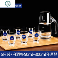 乐美雅白酒杯套装家用小酒杯烈酒金杯吞杯子弹杯白酒分酒器一口杯 封后 80只装/乐美雅白酒杯50+分酒器