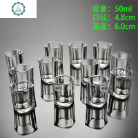 饮料小号白酒套装饭店玻璃酒杯喝酒加厚冷啤酒家用玻璃餐厅葡萄酒 封后 小四方杯[10只装]