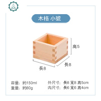 日式正方形创意清酒木杯个性实木质酒具木盒寿司店小木头酒杯白酒 封后 小号木盒