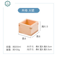 日式正方形创意清酒木杯个性实木质酒具木盒寿司店小木头酒杯白酒 封后 大号木盒