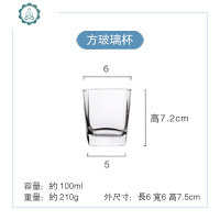 日式正方形创意清酒木杯个性实酒具木盒寿司店小木头酒杯白酒 封后 杯