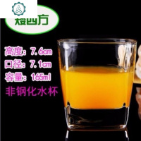 6个装 钢化陶瓷酒杯啤酒杯洋酒杯白酒杯ktv酒杯陶瓷茶杯家用 封后 6个-165(普通陶瓷)