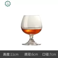 玻璃白兰地杯洋酒杯白酒杯威士忌酒杯矮脚红酒杯大肚干邑杯子 封后 材质(225)冷切口